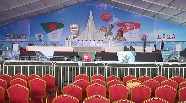 আওয়ামী লীগের ২২তম জাতীয় সম্মেলন আজ