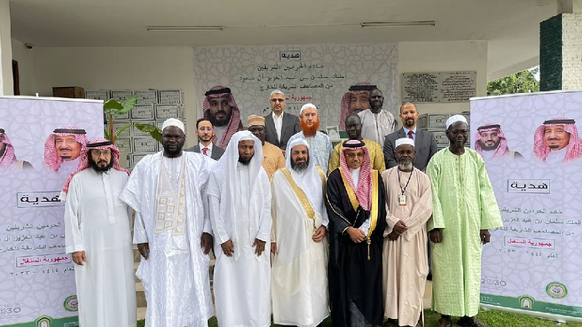 সেনেগালে ১ লাখ ২০ হাজার কপি কোরআন বিতরণ সৌদি আরবের