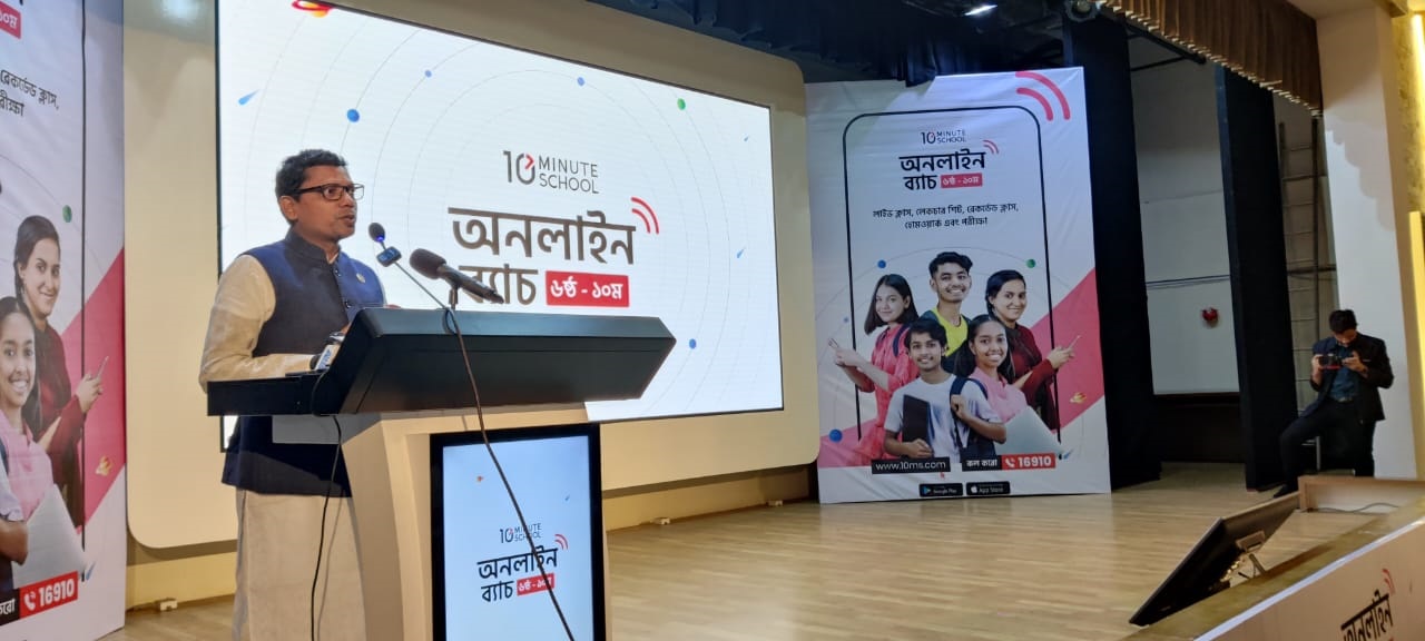 ‘স্মার্ট বাংলাদেশের জন্য প্রয়োজন স্মার্ট নাগরিক’