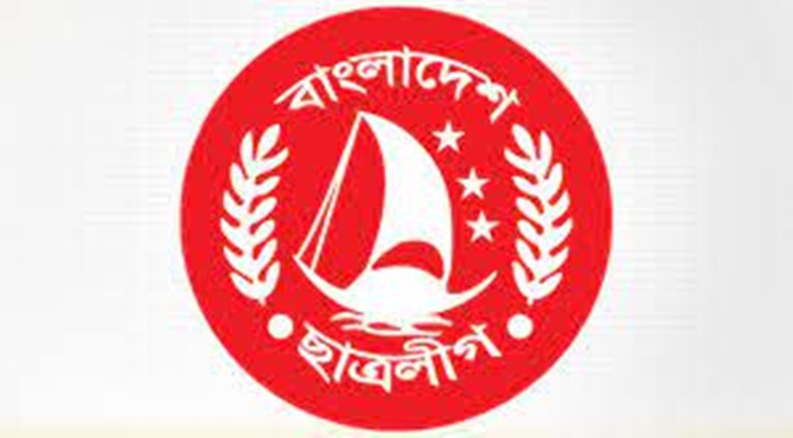 ছাত্রলীগের নেতাকর্মীদের জন্য ১০ নির্দেশনা